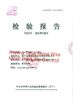 중국 Anping Taiye Metal Wire Mesh Products Co.,Ltd 인증
